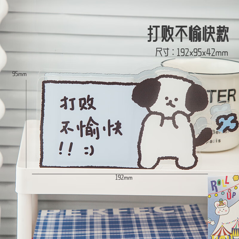 创意励志亚克力笔筒学生桌面办公室小摆件可爱文具收纳盒 打败不愉快