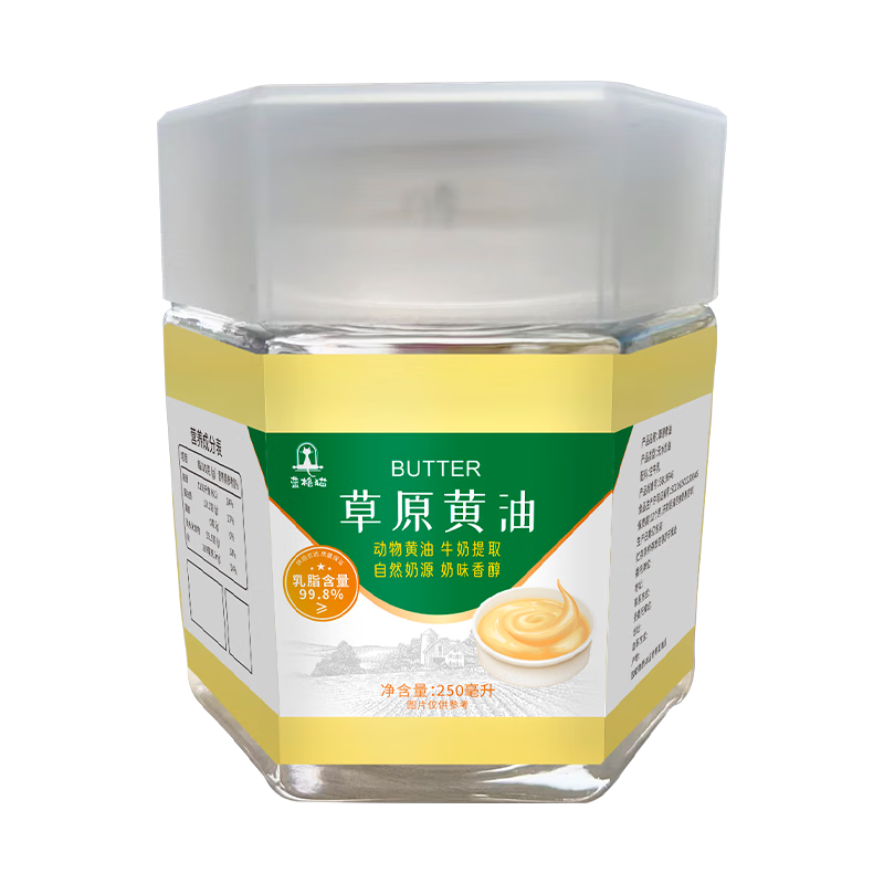 ���ڲ���������è����������������ƿװ250���� ���׻��決ԭ��������ˮ��ţ�� 27.4Ԫ