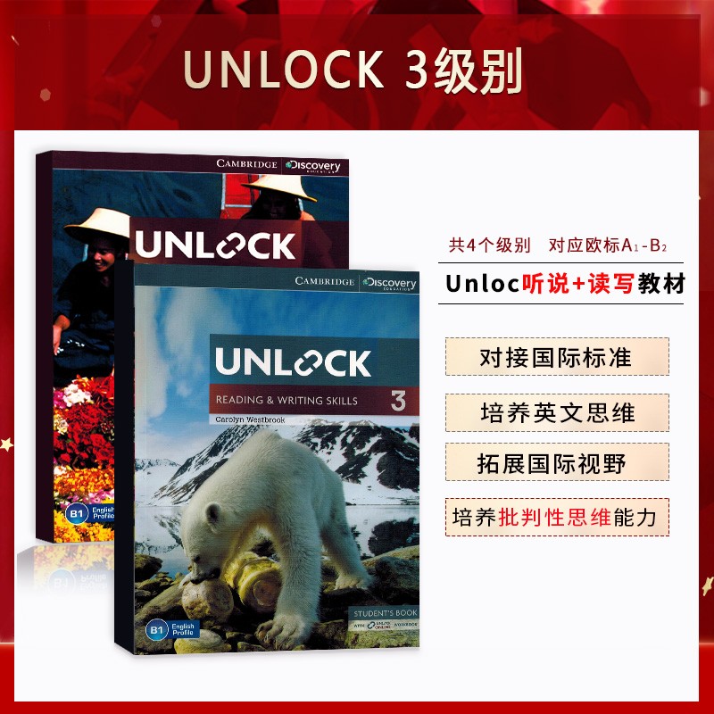 剑桥进口原版Unlock1 2 3 4 5教材basic1级2级3级4级听说+读写 学生用书带在线练习 雅思教材KET/PET教材 听说+读写 3级
