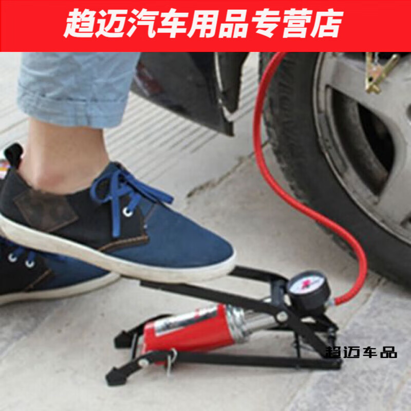默然諾爾適用汽車打氣筒 專用打氣機(jī)自行車摩托腳踩充氣泵腳踏便攜車用打 紅色升級(jí)款(單筒