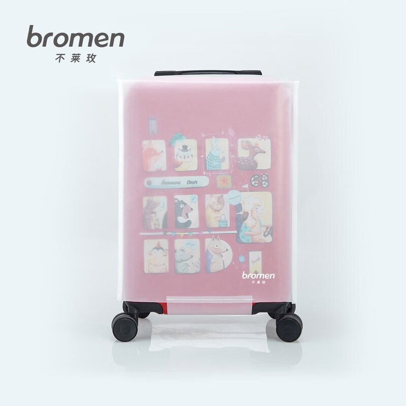 旅行配件历史价格查询京东|旅行配件价格走势