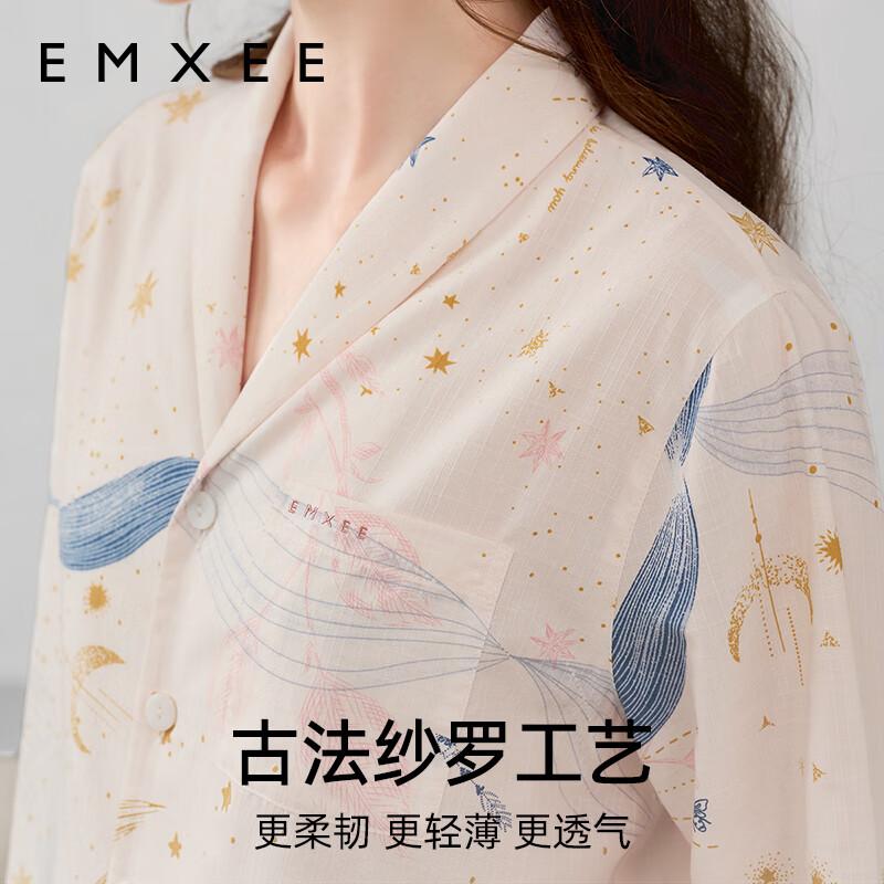 嫚熙(EMXEE)月子服孕妇睡衣产后家居服哺乳衣春秋季纱罗喂奶夏天 星河物语-两件套【无哺乳口】 M【Noble高端系列】