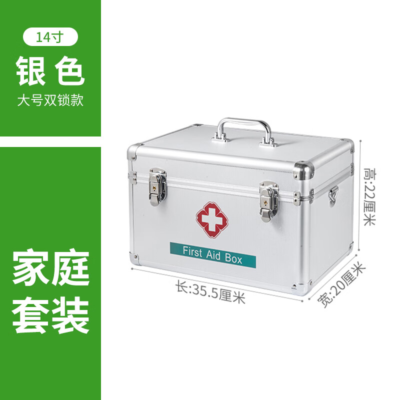 收纳箱历史价格查询软件|收纳箱价格走势图
