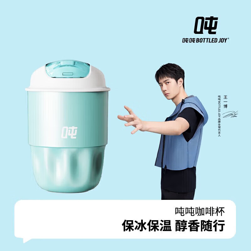 BOTTLED JOY�ֶ�Ͱ ���±� 316���ر�260ml 3��