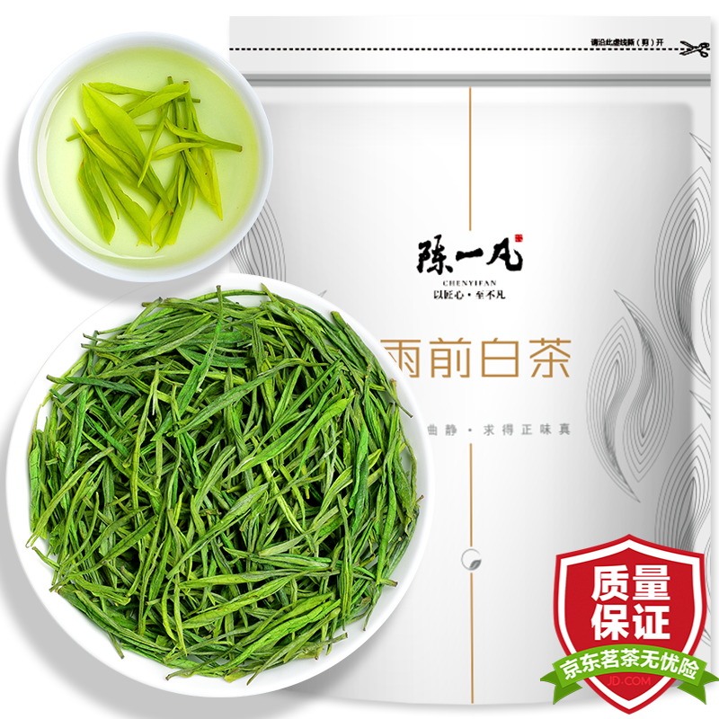 陈一凡 茶叶雨前白茶 2023新茶茶叶绿茶春茶散装袋装100g