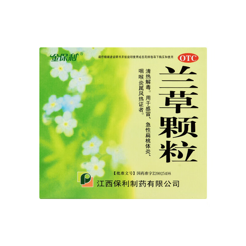 [美山牌] 兰草颗粒 9g*12袋/盒 1盒