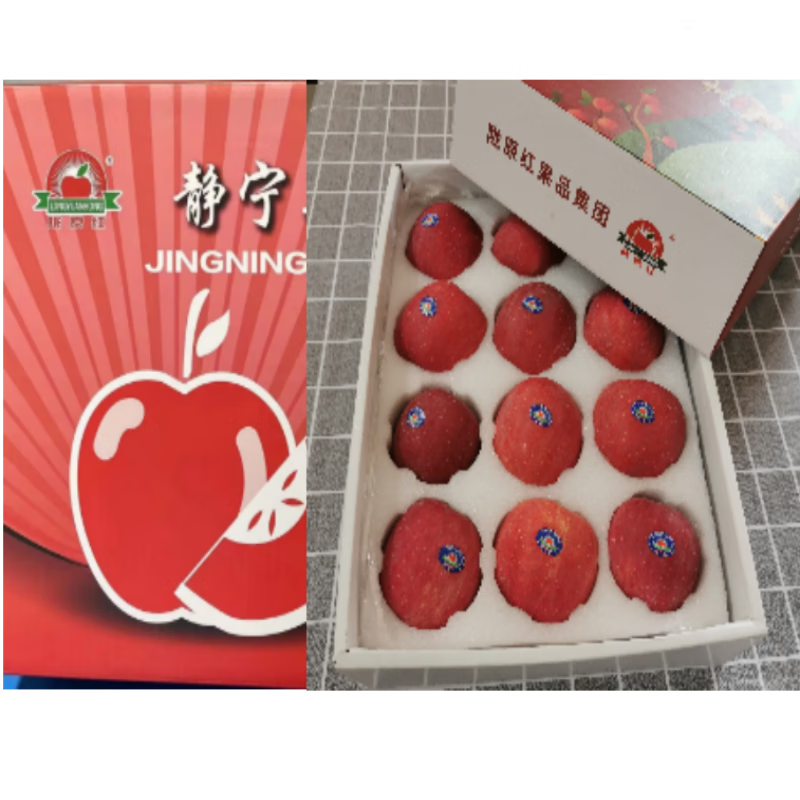 果蔬【顺丰】甘肃静宁红富士苹果新鲜水果当季脆甜孕妇冰糖心苹果礼盒