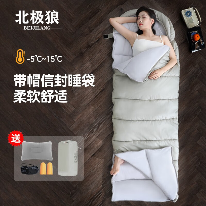 睡袋成人户外旅行秋冬季四季保暖室内露营旅行可拼接棉睡袋隔脏 岩