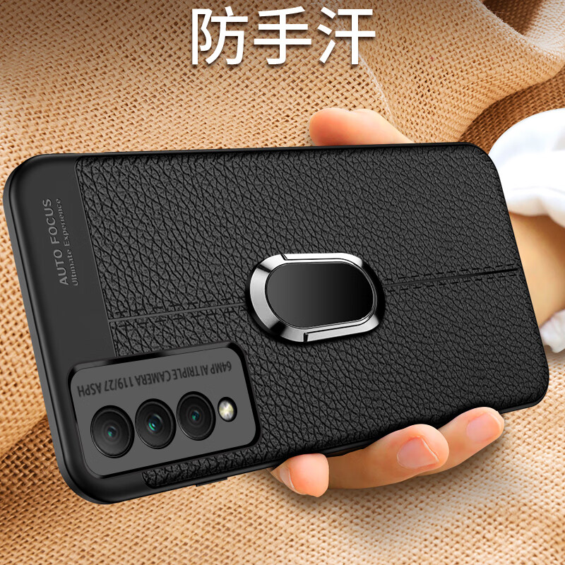 睿思派 适用华为nzone s7pro 5G手机壳皮纹SP200磨砂硅胶软智选nzones7pro+ 智选s7pro【磁吸版】酷睿黑+全屏膜
