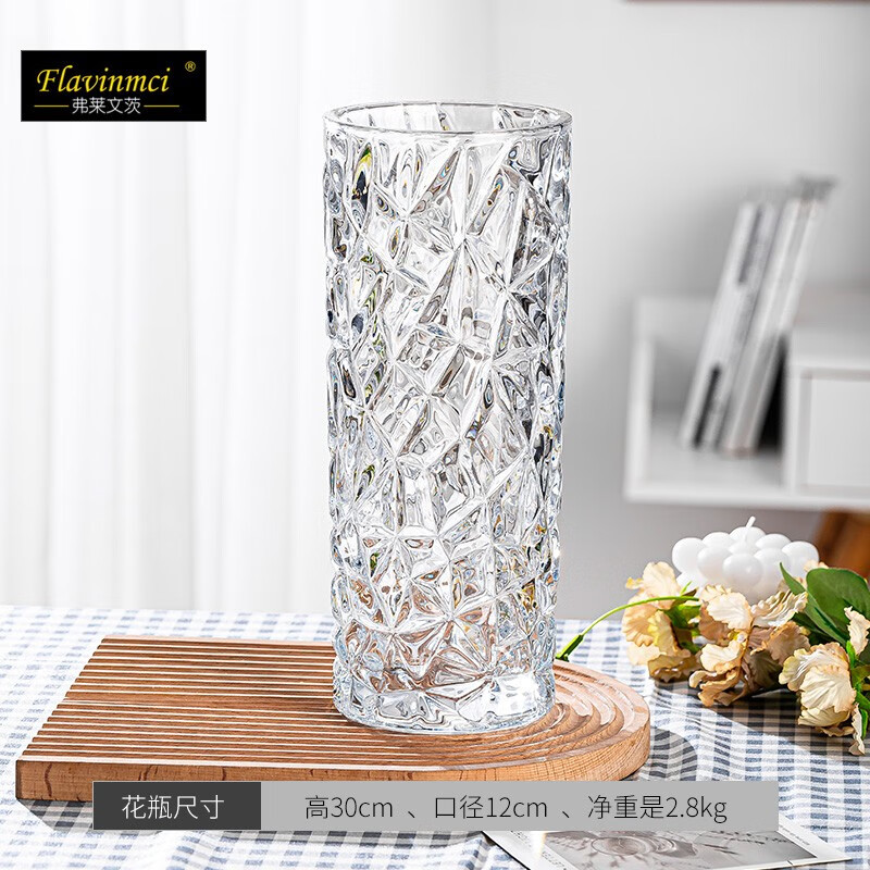 弗莱文茨加厚玻璃花瓶透明直筒花瓶家用客厅富贵竹专用水培水养花器大花瓶 花钻30cm透明玻璃花瓶