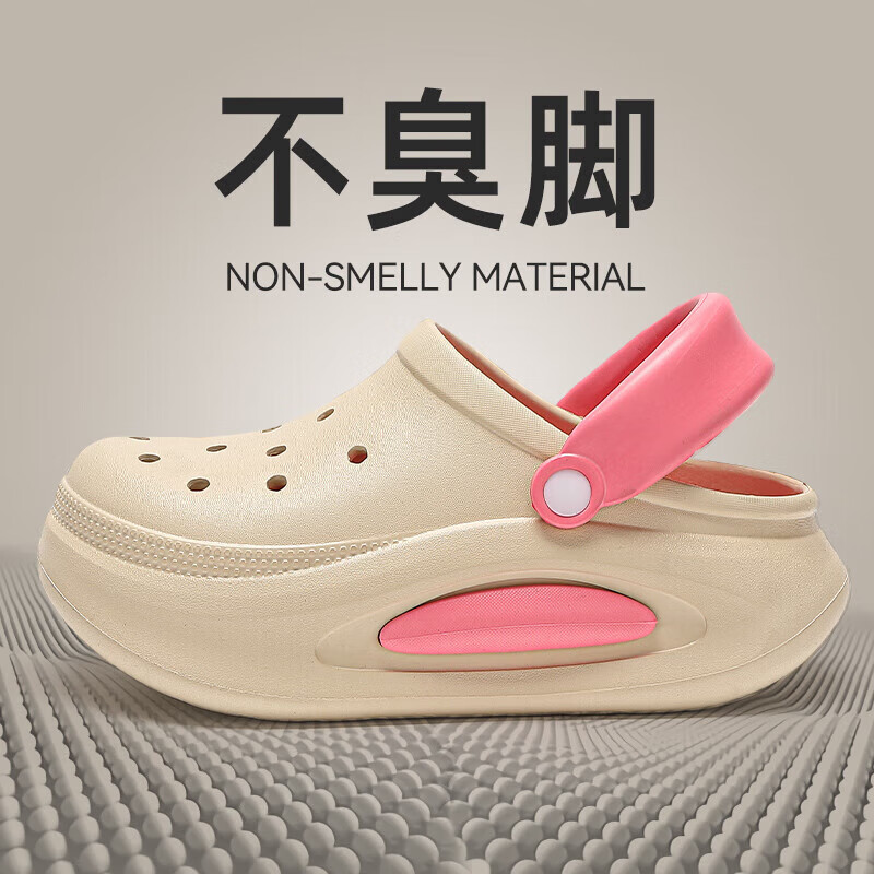 安尚芬洞洞鞋女士夏季新款户外穿防滑厚软底踩屎感不臭脚沙滩情侣凉拖鞋 粉色 37-38 适合38-39