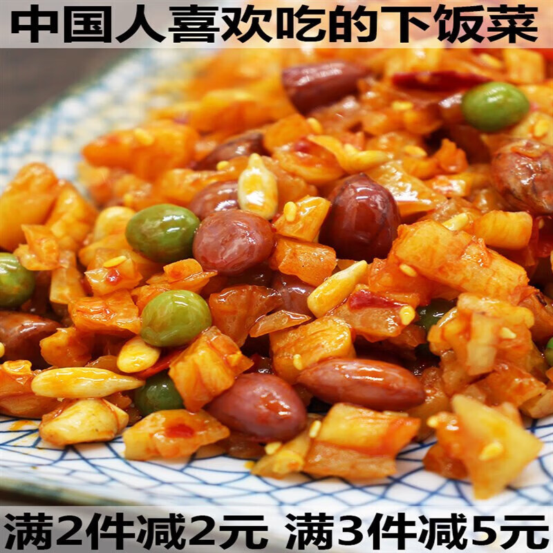 维霆农家自制五仁酱丁萝卜干咸菜微辣早餐爽口下饭菜酱菜500g袋装