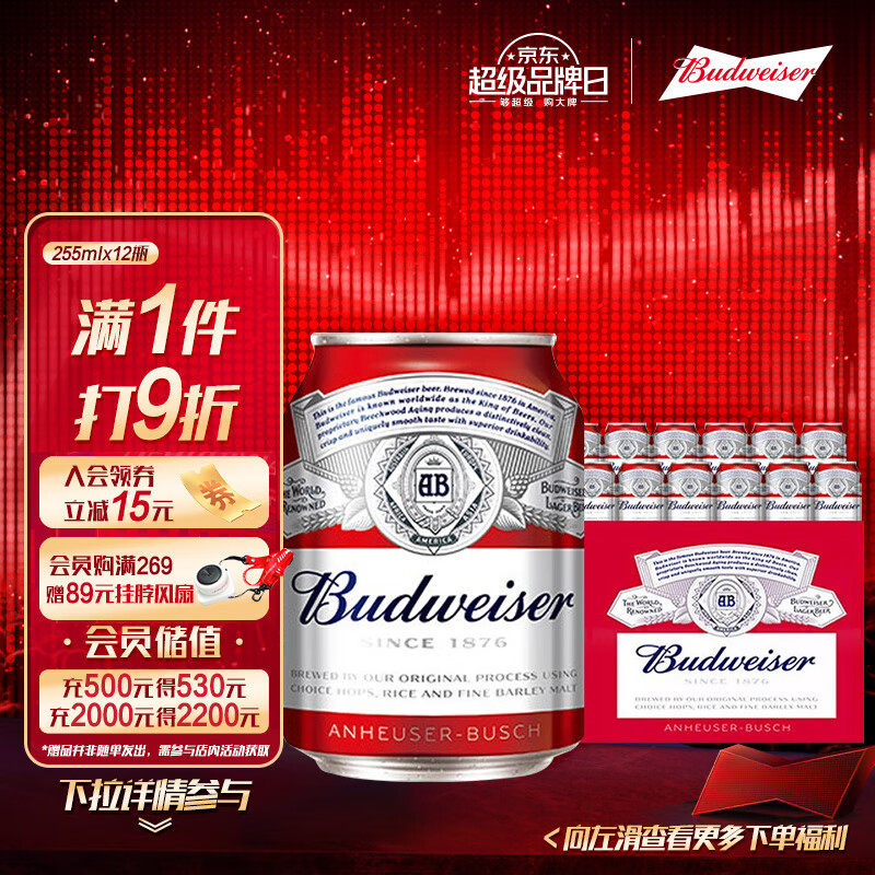 啤酒历史价格软件|啤酒价格走势图