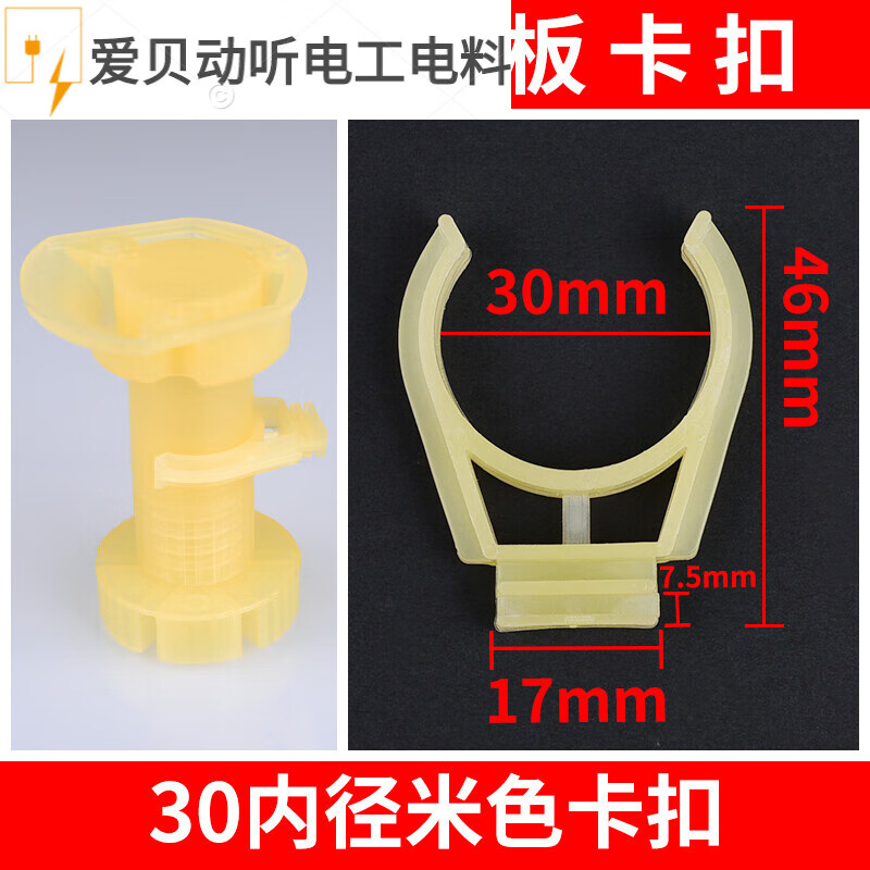 迎功橱柜挡板卡扣踢脚板厨房厨柜踢脚线夹子地脚下面扣板底部固定卡子