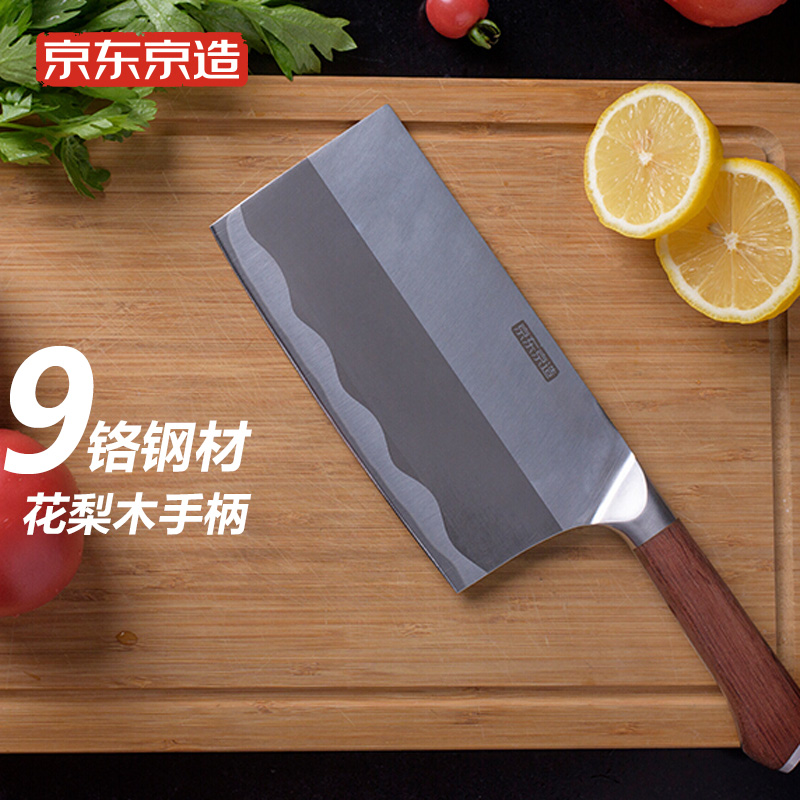 京东中华菜刀-价格走势图、销量趋势和用户评测