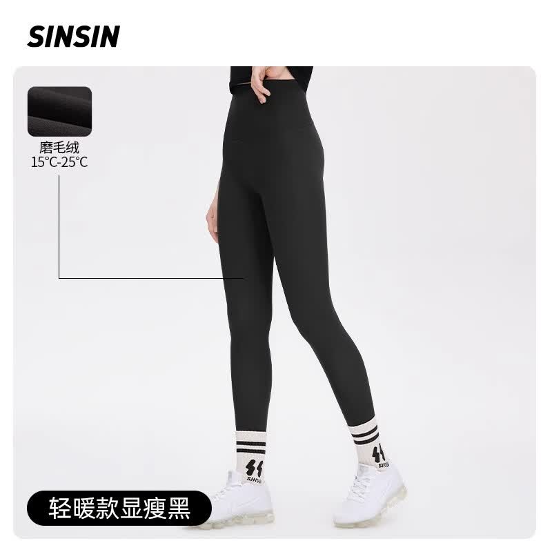 SIN SIN【孙怡同款】鲨鱼裤女外穿春秋芭比无痕瑜伽打底紧身收腹提臀冬季 【4.0轻暖款】显瘦黑 M(96-110斤)使用感如何?