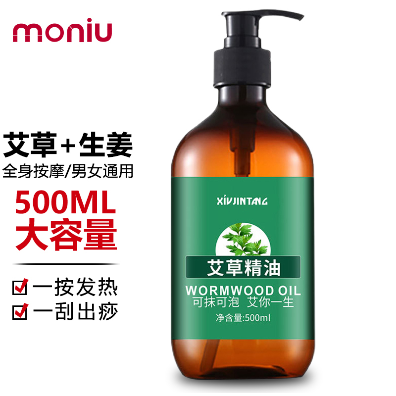 选择陌牛，享受中国范儿的中医保健产品