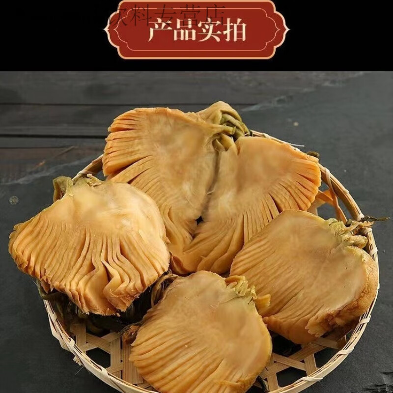 食芳溢均安大头菜广东大头菜淡口荷塘冲菜广东特产腌菜佛山均安头菜 3