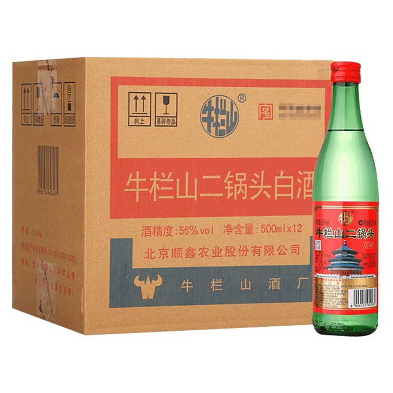 Niulanshan 牛栏山 二锅头 绿瓶 56%vol 清香型白酒 500ml*12瓶 整箱装