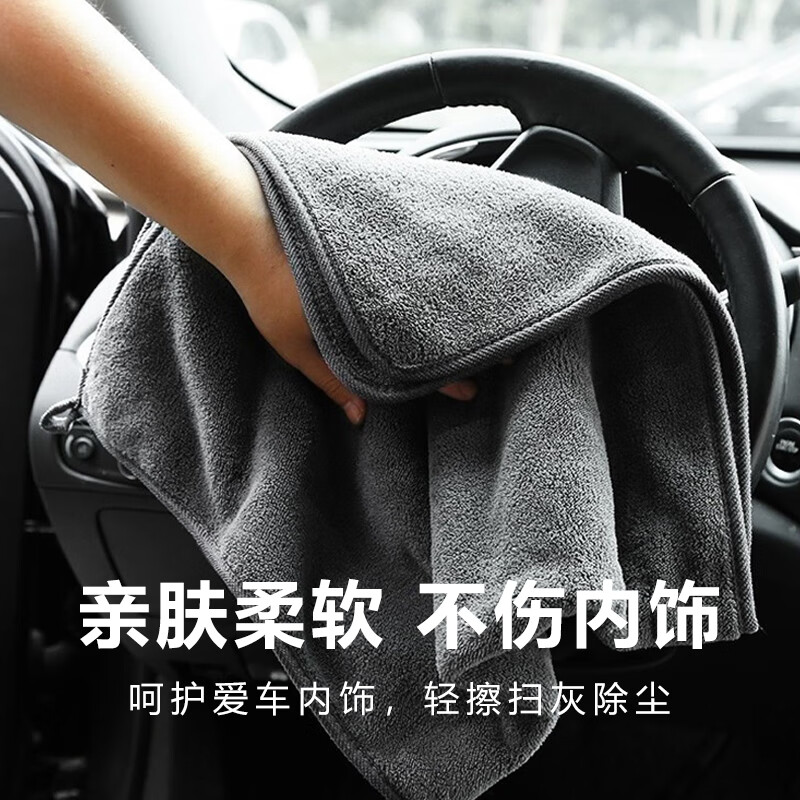 乐寐加厚洗车毛巾车用吸水擦车布专用不伤车打蜡抹布汽车专用 灰色1条【160*60cm】