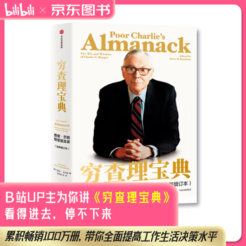 ��������� ���� â���ǻ�����¼ 2021ȫ�������� ���й���һ����ֵͶ���� ��Ȩ������ʱ���� â��֮�� �ͷ��� 100Ԫ