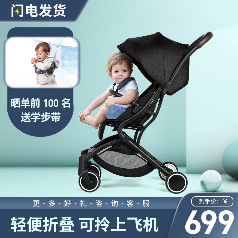 B-BEKO英国婴儿推车可坐可躺轻便折叠伞车可上飞机0-3岁高景观婴儿车宝宝推车避震 炫酷黑(3代升级款)