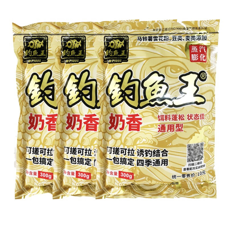 钓鱼王 奶香疯钓鲫 野钓鲫鱼鲤鱼鲢鳙土鲮鱼饵料鱼饵