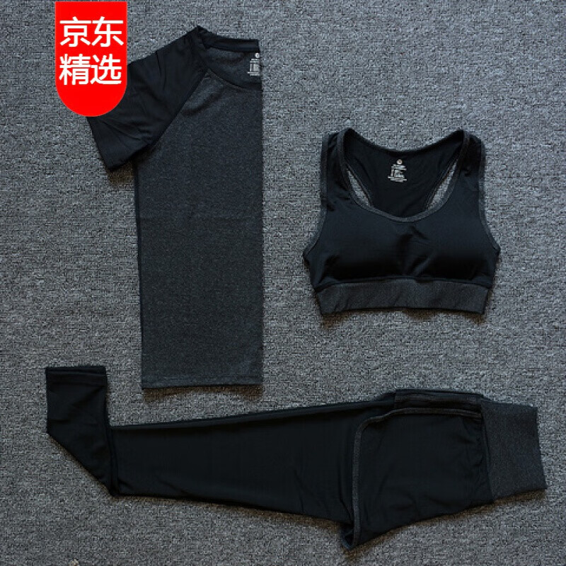 运动套装价格走势稳步增长,DZQ品牌瑜伽服套装女健身服修身显瘦速干跑步服L码值得购买