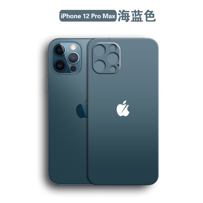 井邑田 苹果12后膜iphone12promax镜头一体全包背膜防指纹磨砂12min改