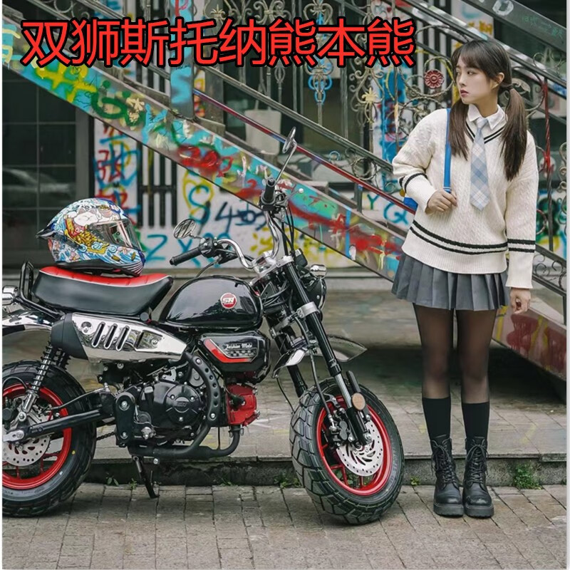 双狮斯托纳猿猴125猴子国四电喷燃油男女双人小摩托街车全国上牌 熊本