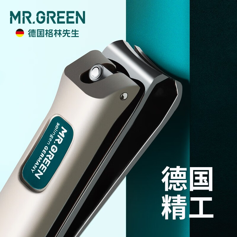 MR.GREEN�¹�Ʒ��ָ�׵�����ָ�׼��кŽ��ڲ����б��ָ��ǯ������װ �кš���ָ��ﱡ� 33.8Ԫ