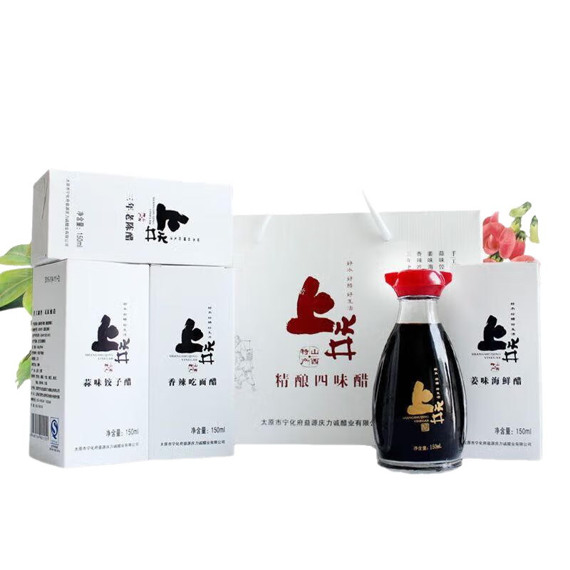 上水井老陳醋四味手工醋150*4節日禮盒禮佳品 【禮盒裝】四味醋150ml*4