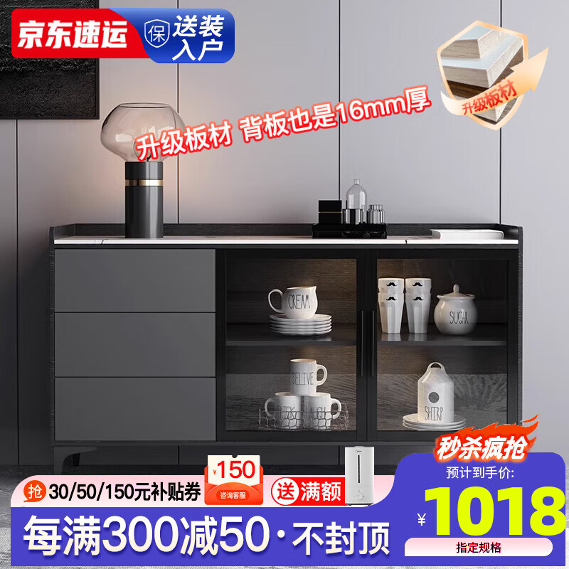 稚木青禾实木餐边柜一体靠墙柜子岩板餐边储物柜客厅轻奢餐边柜茶水柜 【灰色】长1.2米双门【实木芯】 【包安装】属于什么档次？