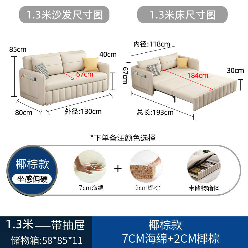 买多功能沙发不纠结，这10款不交智商税，口碑公认-图片9