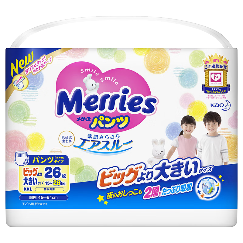 为婴宝打造舒适畅快体验——花王妙而舒Merries婴童拉拉裤价格走势和评测报告|京东婴童拉拉裤价格走势图哪里看