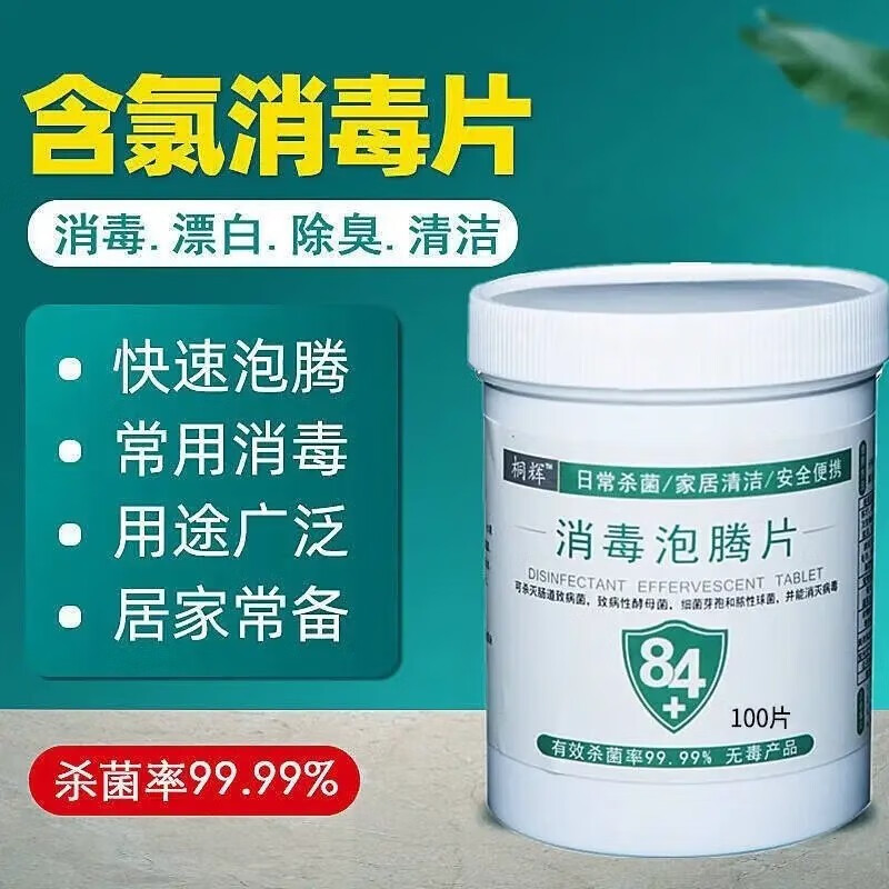京东精选卖场 2022-12-19 - 第18张 | 最新购物优惠券 京东精选卖场 2022-12-19 - 第18张 | 最新购物优惠券