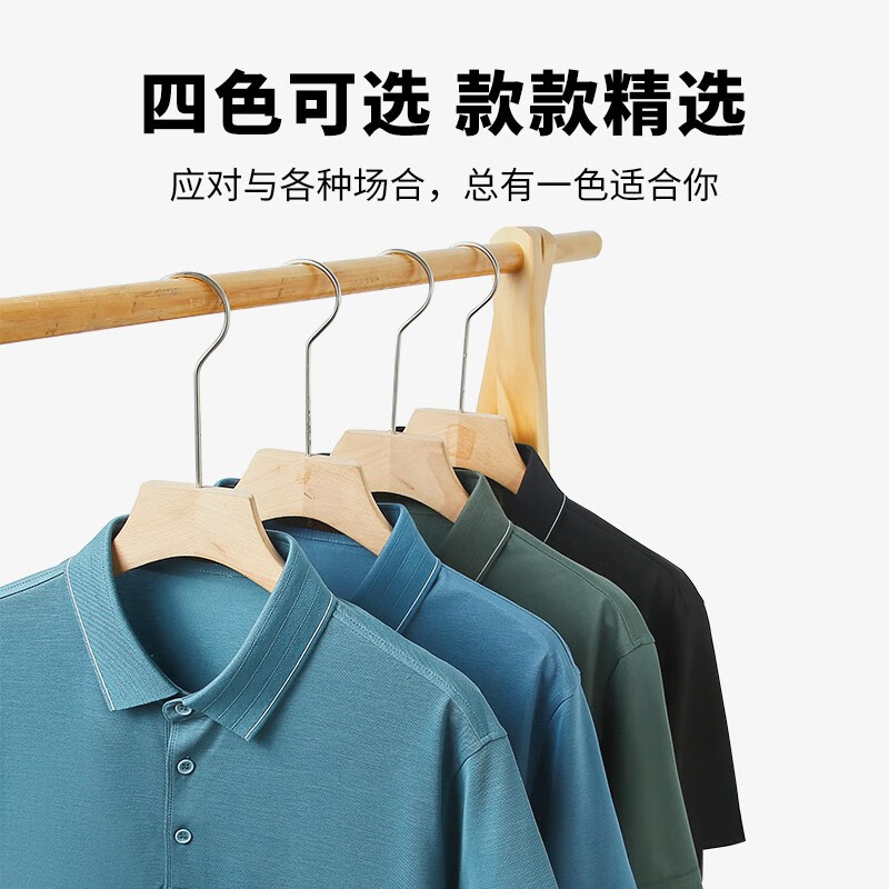 才子（TRIES）男士Polo衫夏季新款纯色商务经典翻领短袖上衣 条纹领绿色 XL 50(175/92A)