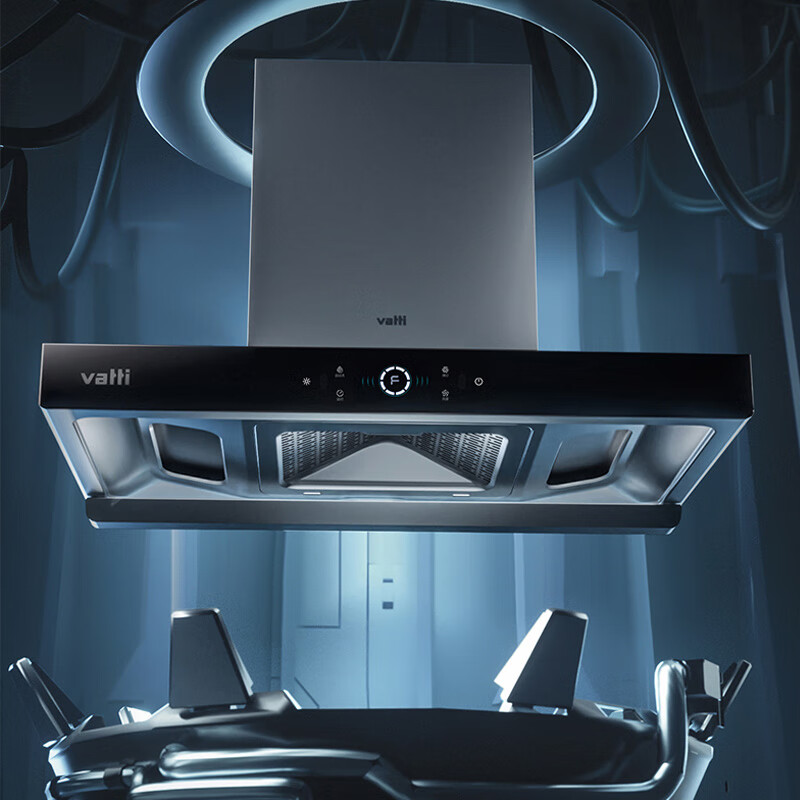 华帝（VATTI）S3抽油烟机灶具套装欧式顶吸油烟机23立方大吸力自动清洗家用厨房挥手感应油烟机燃气灶套餐i11180 单烟机（非套装）丨三腔瞬吸 全域拢烟