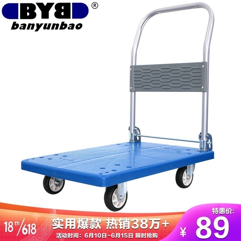 京东家具日用 2021-06-11 - 第6张  | 最新购物优惠券