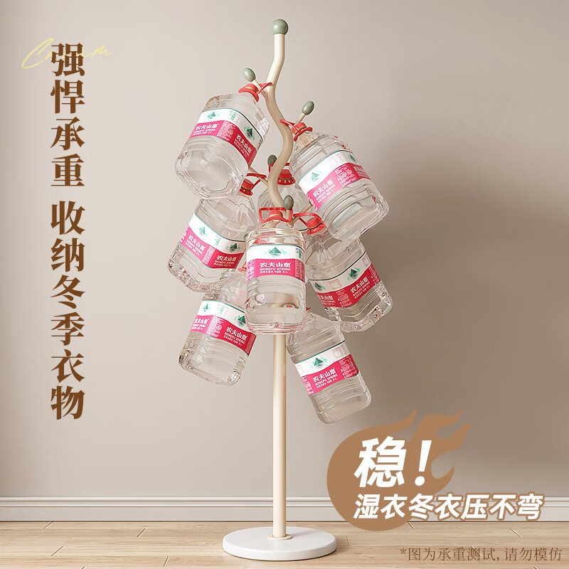 苏沐瞳奶油风网红衣帽架落地卧室挂衣架简约家用立式衣架室内衣服收纳架 奶油白支架+豆绿色挂钩-白色岩板