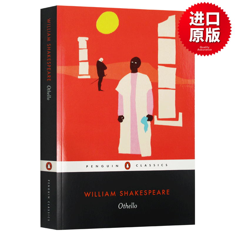 奥赛罗 Othello 莎士比亚四大悲剧之一 Penguin classics 企鹅经典 Shakespeare 英文原版经典名著 进口英语书籍