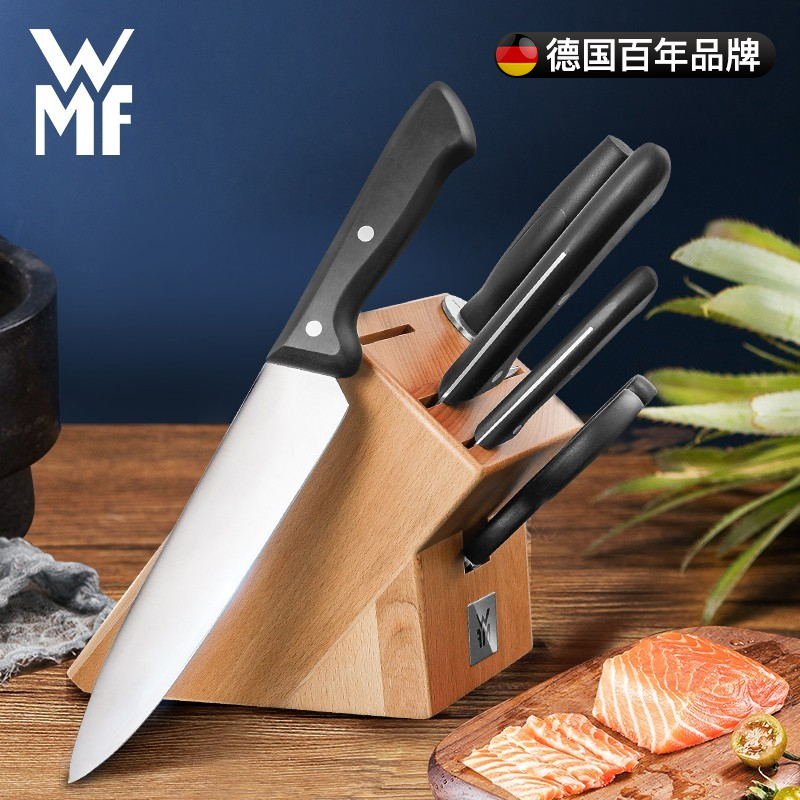 WMF 德国福腾宝 刀具套装6件套中西式厨刀多用刀剪刀菜刀磨刀棒木质刀架组合