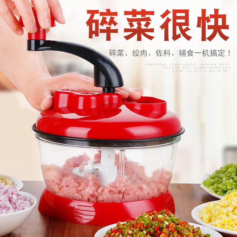 手动绞肉机家用手摇搅拌器饺子馅碎菜搅肉切菜厨房用品料理机厨房蒜蓉