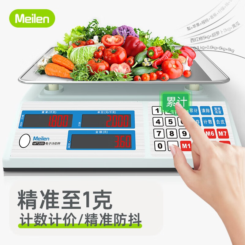 怎么查看电子秤的历史价格|电子秤价格比较