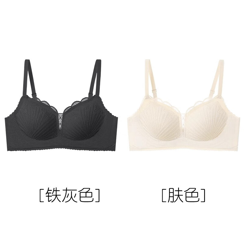 芬腾2件装7A抗菌文胸小胸聚拢大胸托得住内衣女胸罩蕾丝不跑杯防下垂 铁灰色+肤色 S （32/70ABC）