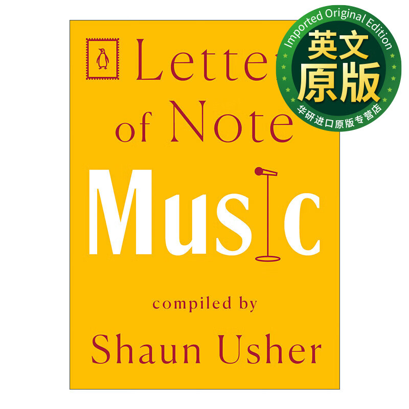 见信如晤系列 音乐 英文原版 letters of note music 信札 shaun