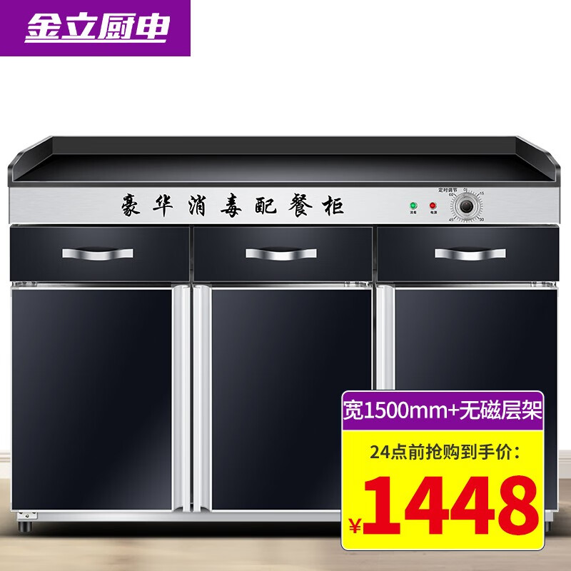 怎么看商用柜的历史价格|商用柜价格历史