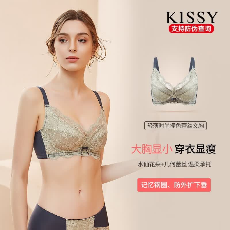 氧心（YANGXIN）蕾丝美背内衣女薄款收副乳聚拢透气少女无痕防下垂软钢圈性感文胸 抹茶绿 85/38C使用感如何?