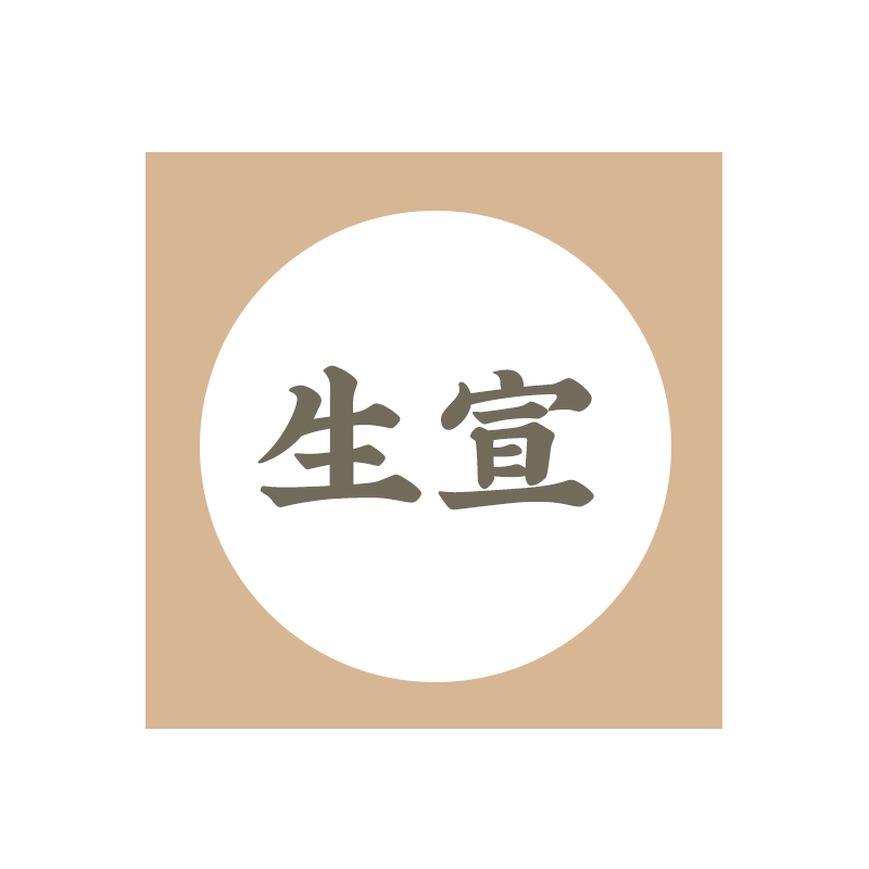 一海堂文化 宣紙 宣卡文房四寶國畫(huà)書(shū)法繪畫(huà)裝框用硬卡方形鏡片紙 圓外深仿古內白-生宣 50*50cm*10張