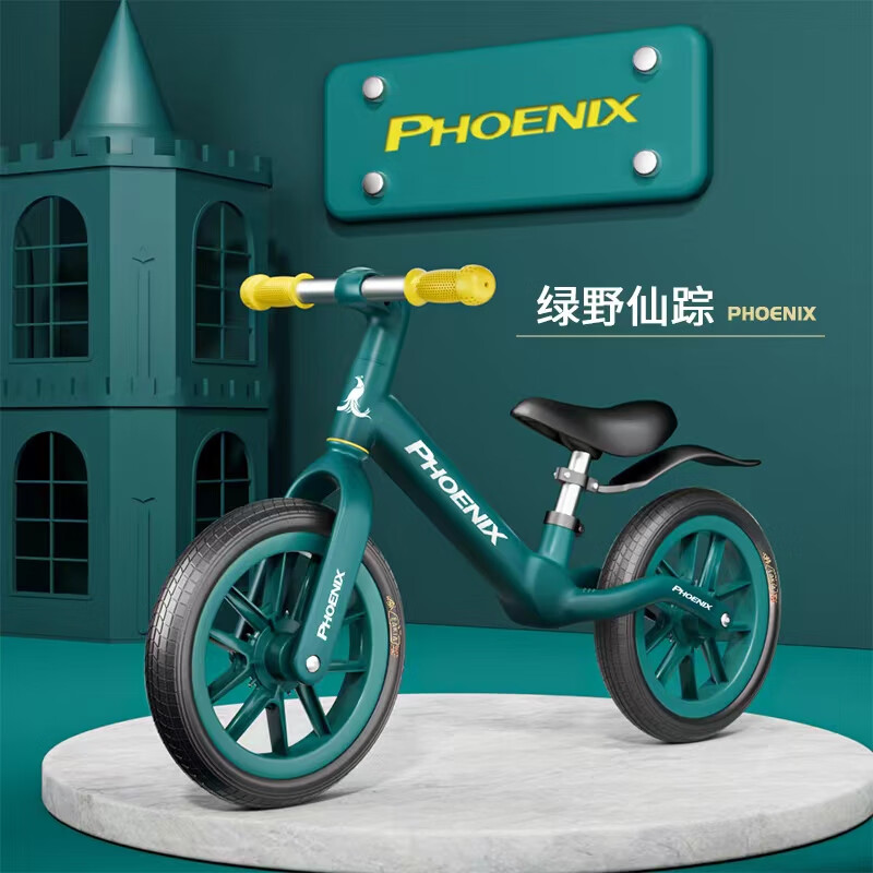 凤凰(phoenix)凤凰儿童平衡车/滑步车f200 2-6岁男女通用款 军绿色